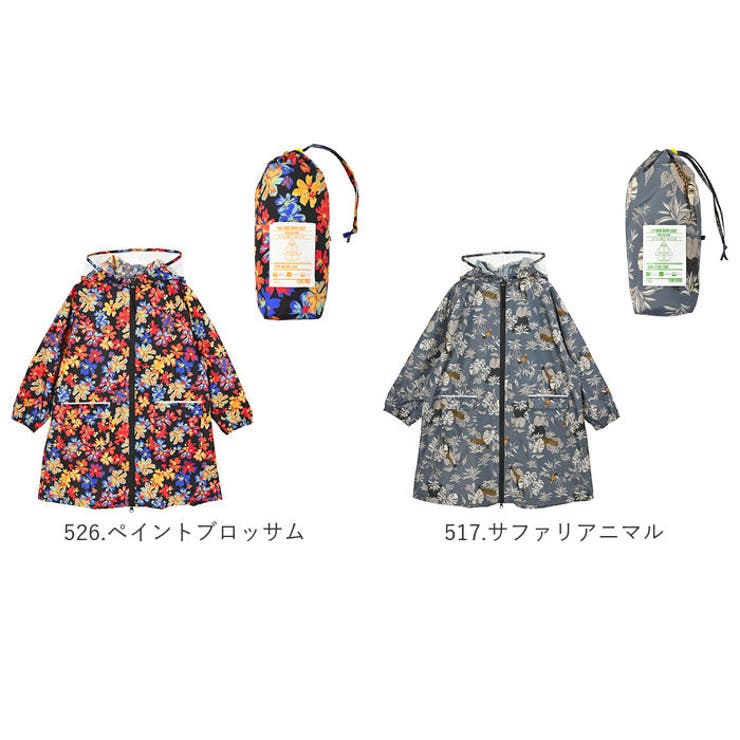 KiU キウ キッズレインコート | BACKYARD FAMILY | 詳細画像19 