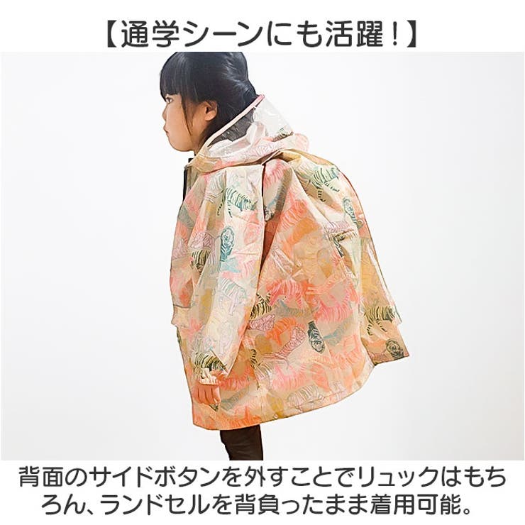 KiU キウ キッズレインコート | BACKYARD FAMILY | 詳細画像8 
