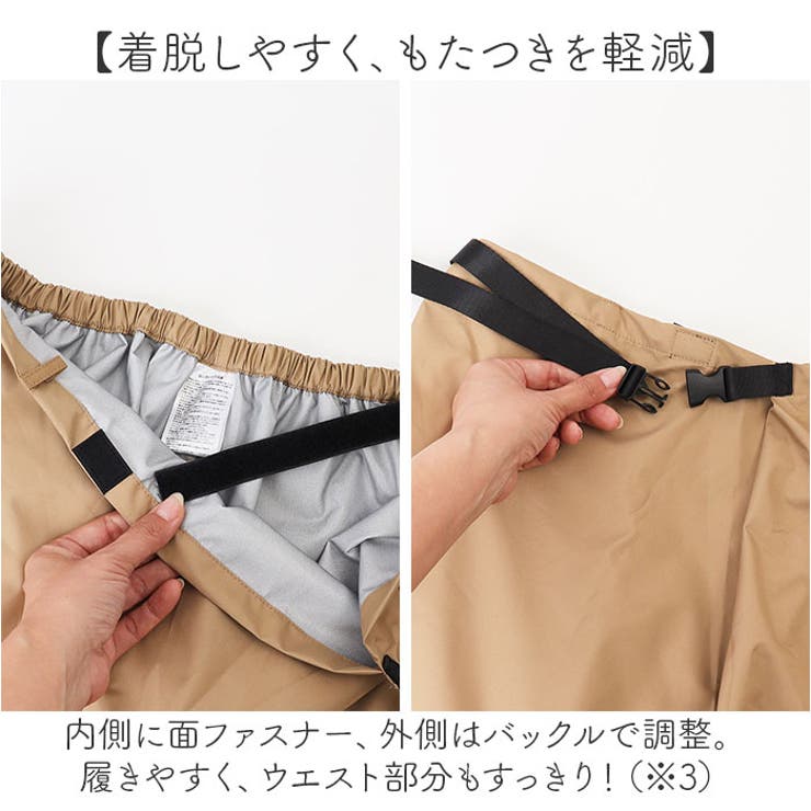 KiU キウ ウウォータープルーフロンジースカート 2ND | BACKYARD FAMILY | 詳細画像6 