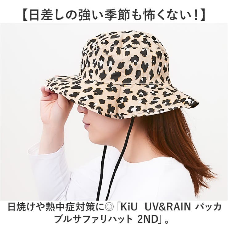 kiu