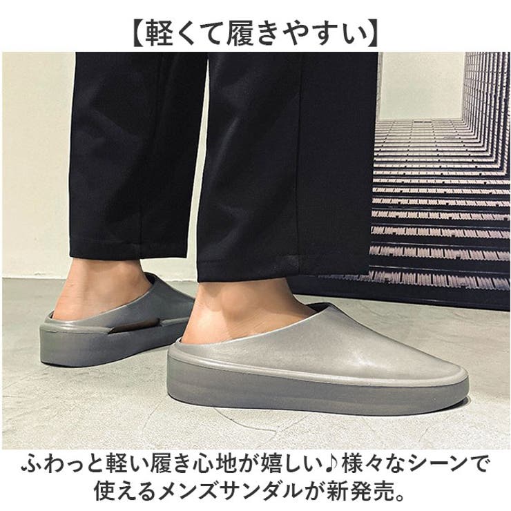 サンダル