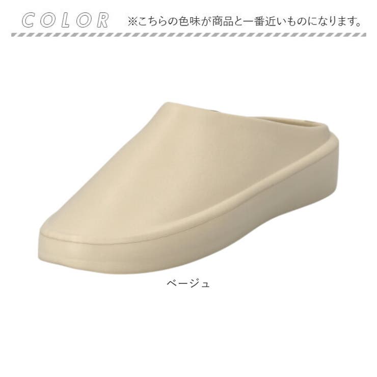 サンダル