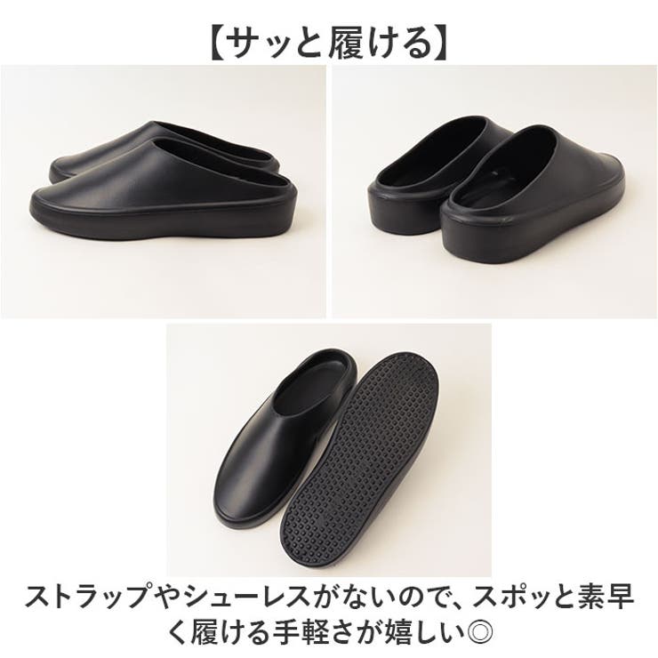 サンダル
