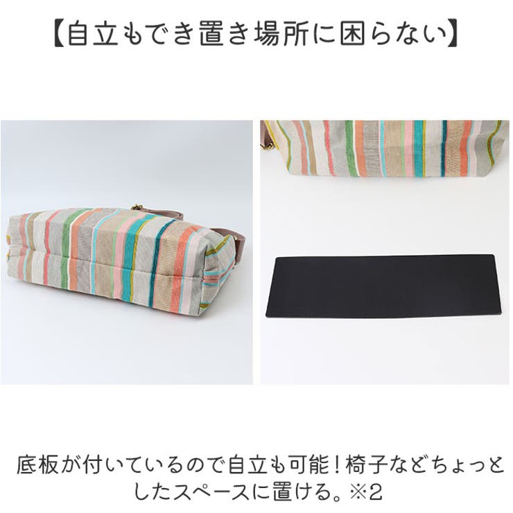 レトワール デュ ソレイユ U499 ソレイユショルダーS[品番  