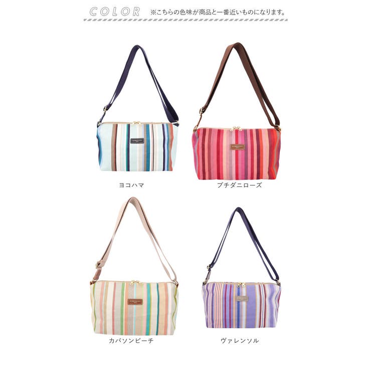 レトワール デュ ソレイユ U499 ソレイユショルダーS[品番