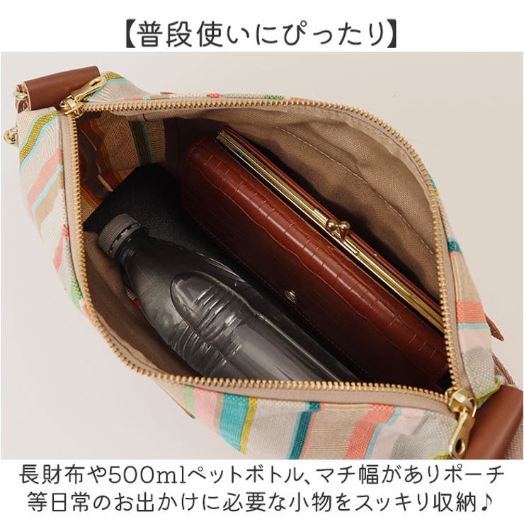 レトワール デュ ソレイユ U499 ソレイユショルダーS レトワール デュ ソレイユ U499 ソレイユショルダーS[品番