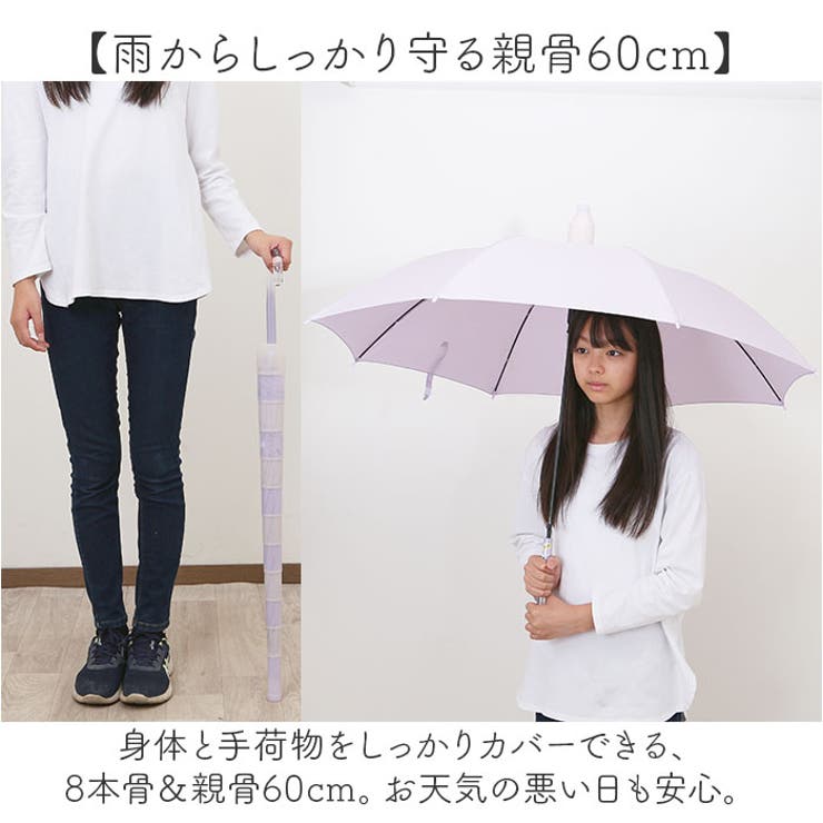 スライドキャップアンブレラ 60cm[品番：BCYW0036930]｜BACKYARD
