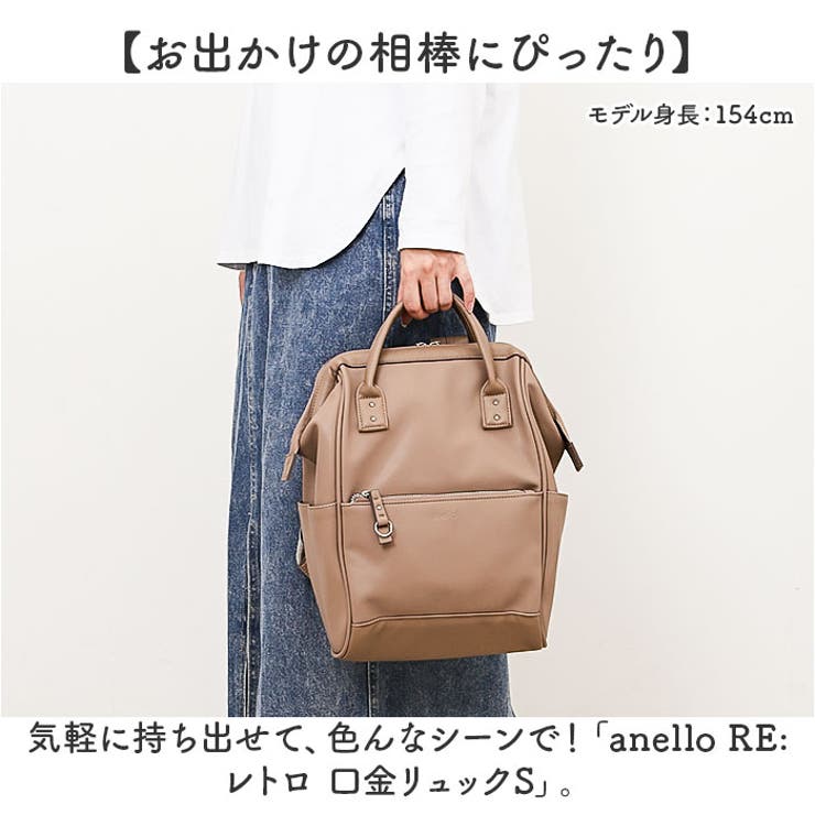 anello RE:レトロ 口金リュックS | BACKYARD FAMILY | 詳細画像2 