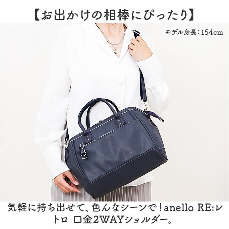 anello RE:レトロ 口金2WAYショルダー | BACKYARD FAMILY | 詳細画像2 