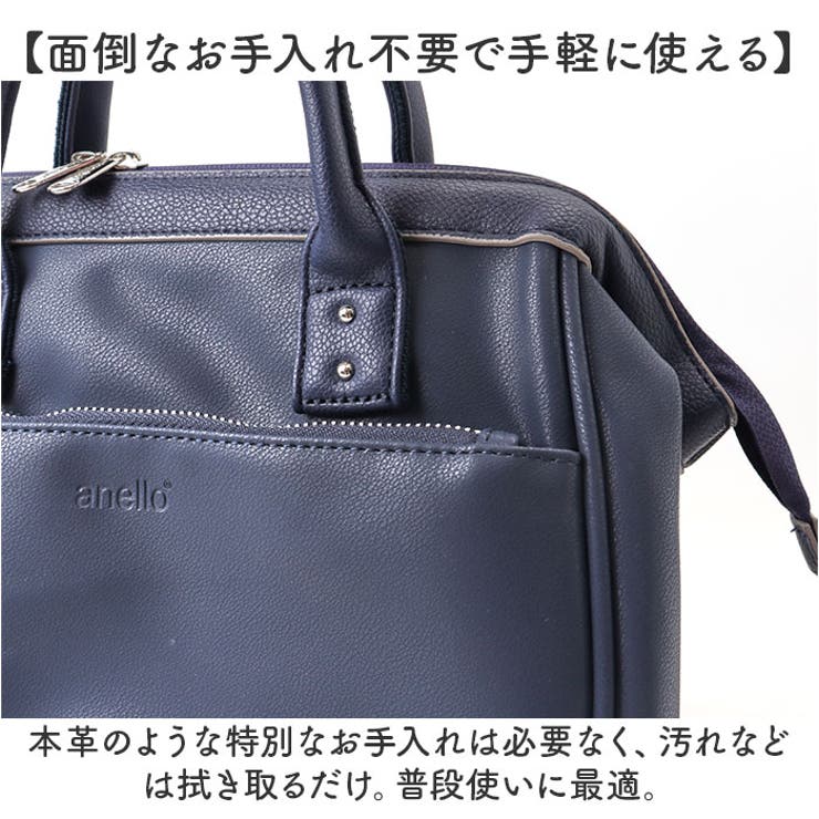 anello RE:レトロ 口金2WAYショルダー | BACKYARD FAMILY | 詳細画像9 