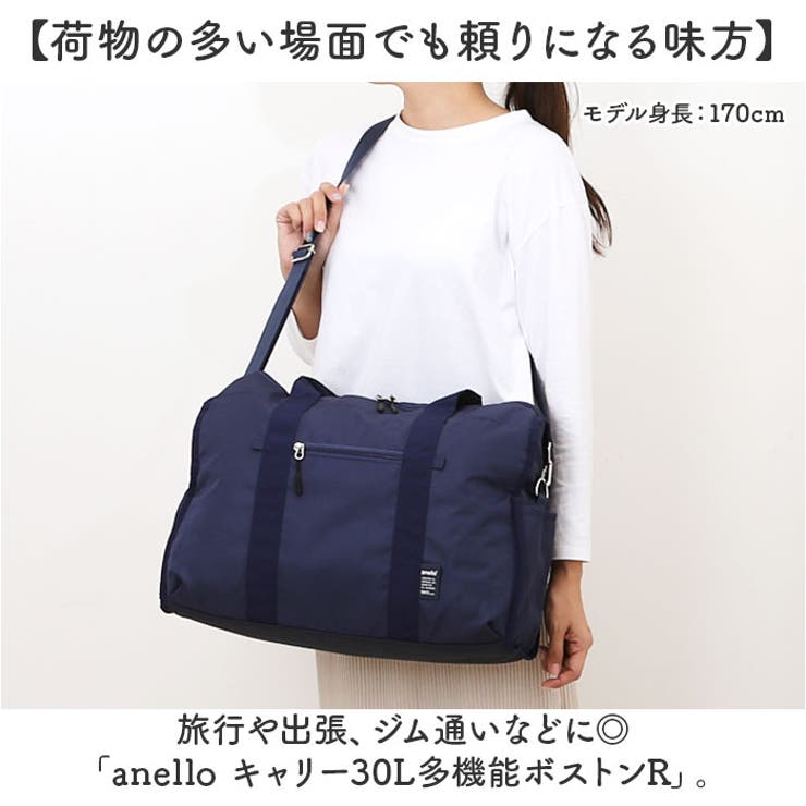 アネロ