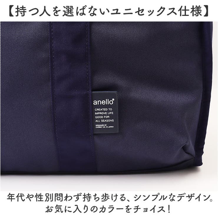 アネロ