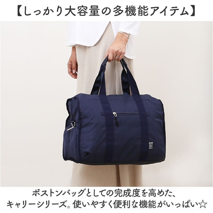 アネロ