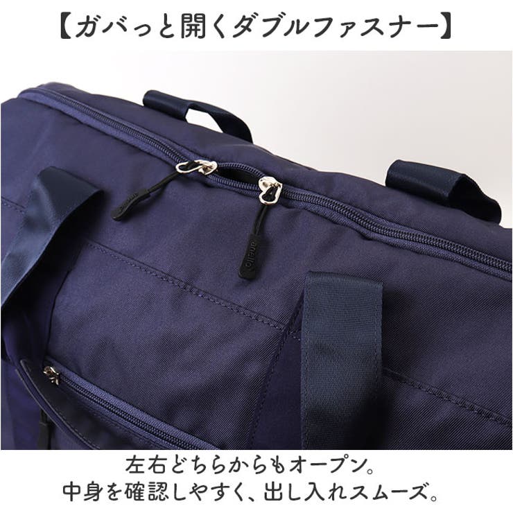 アネロ