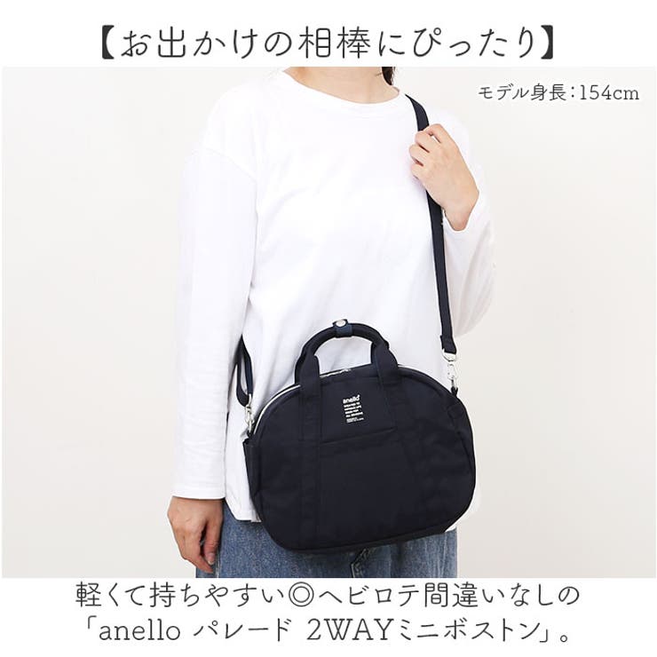アネロ