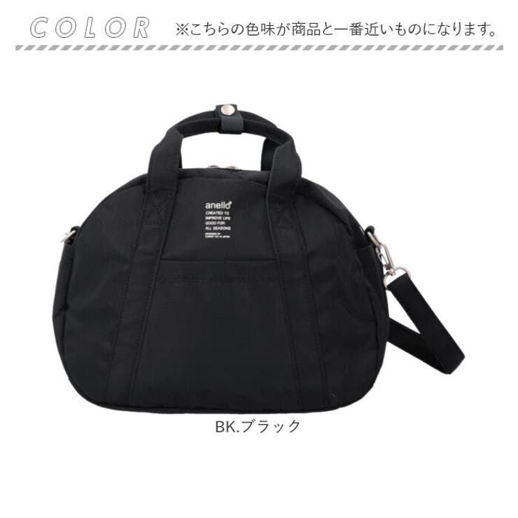アネロ