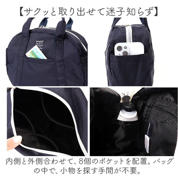 アネロ