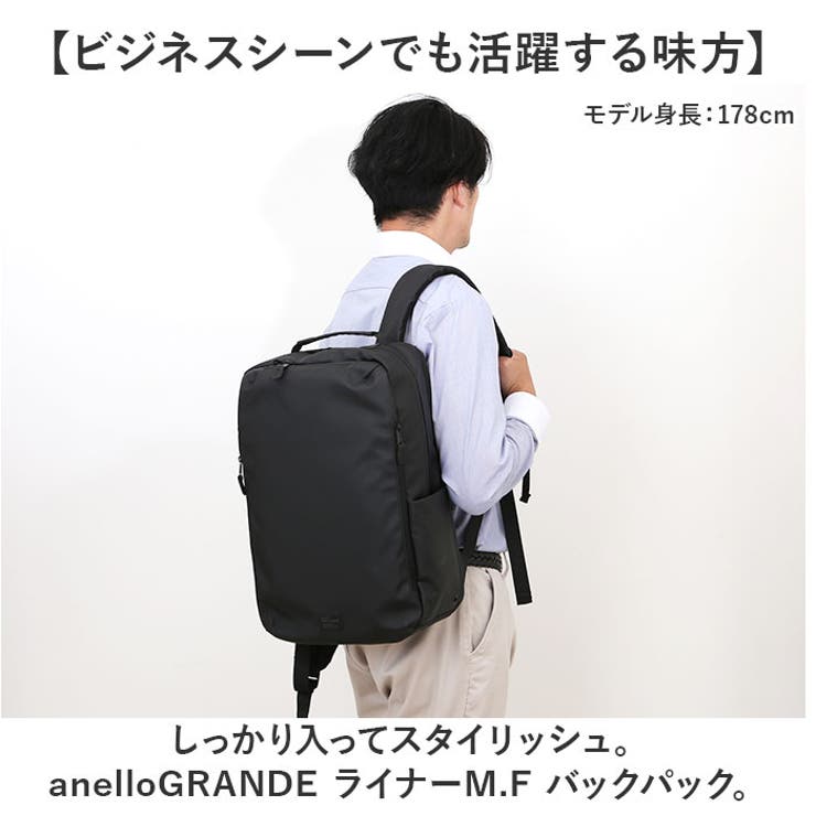 anelloGRANDE ライナーM.F バックパック | BACKYARD FAMILY | 詳細画像2 