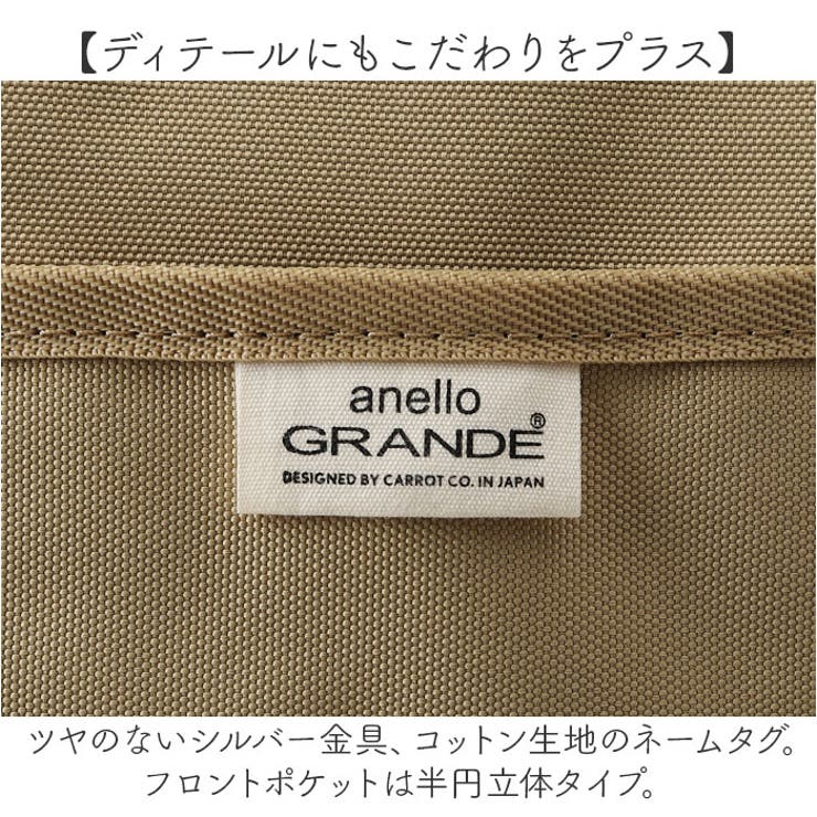 anelloGRANDE ドライブ10ポケットトート型リュック | BACKYARD FAMILY | 詳細画像12 
