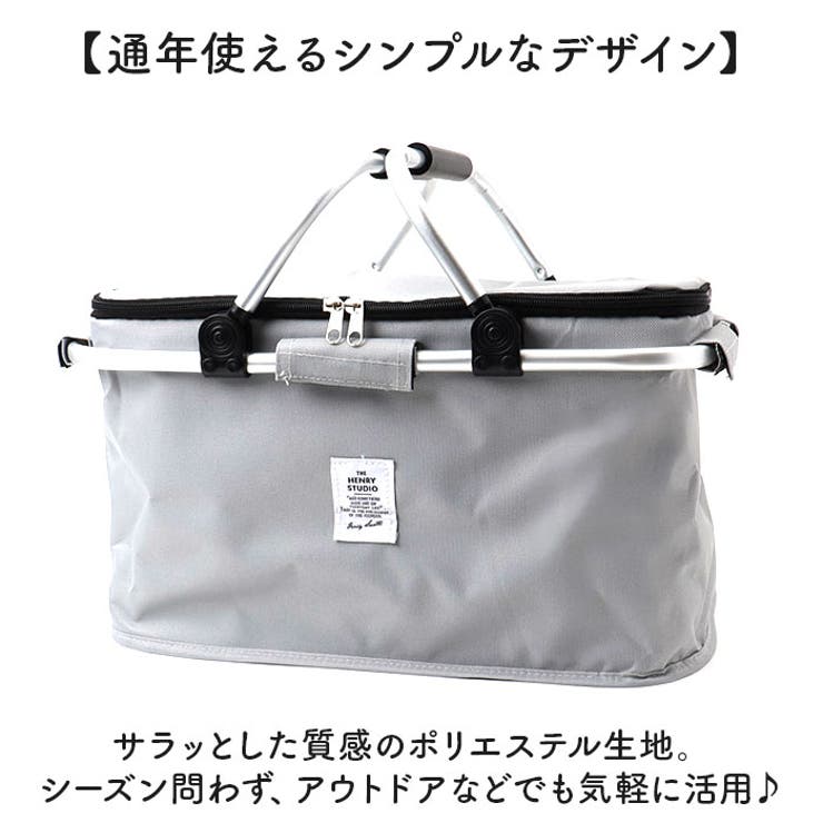 ヘンリースタジオ アルミ持ち手保冷バッグ[品番：BCYW0037613