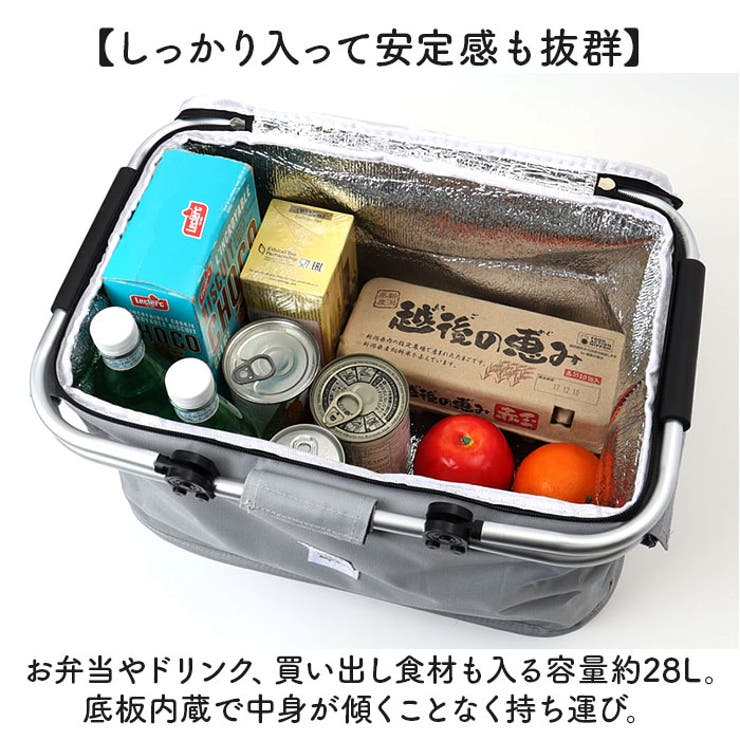 ヘンリースタジオ アルミ持ち手保冷バッグ[品番：BCYW0037613