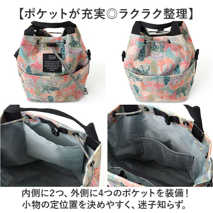 KiU キウ 600D ポケッタフルミニバッグ K438 | BACKYARD FAMILY | 詳細画像5 