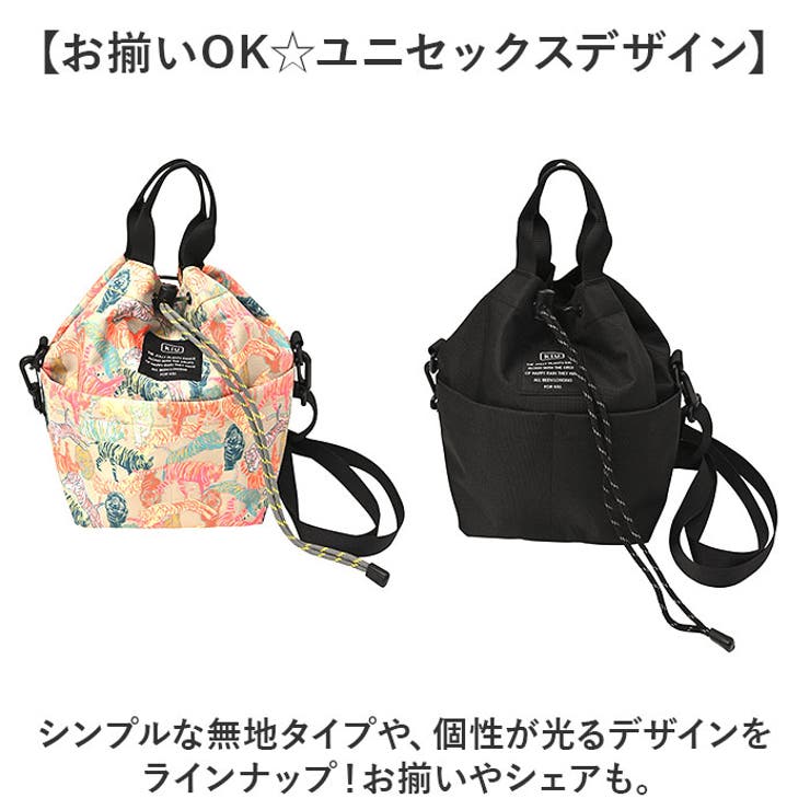 KiU キウ 600D ポケッタフルミニバッグ K438 | BACKYARD FAMILY | 詳細画像10 