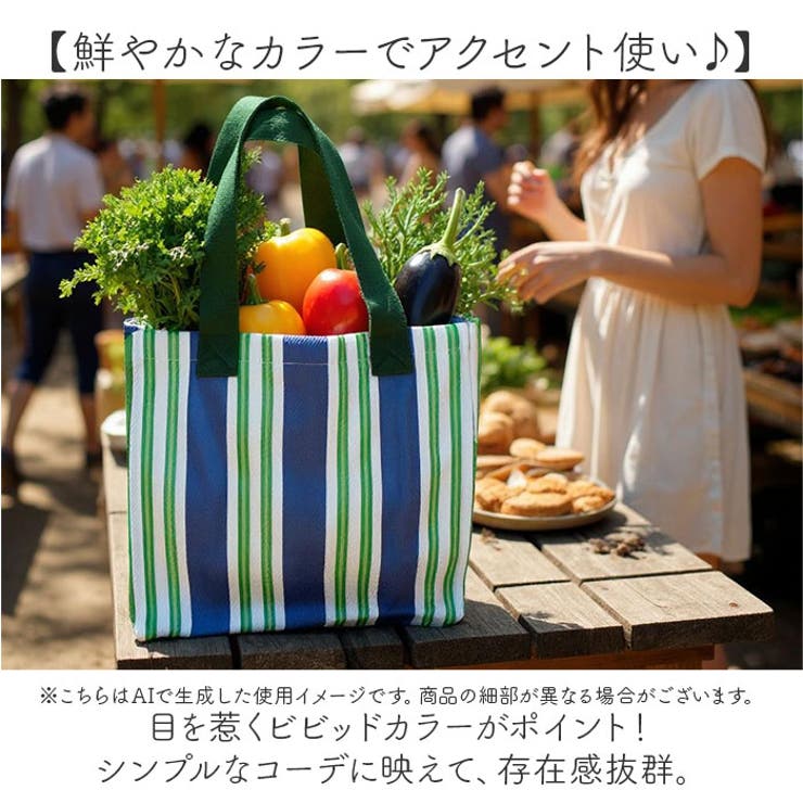 マーケットバッグ