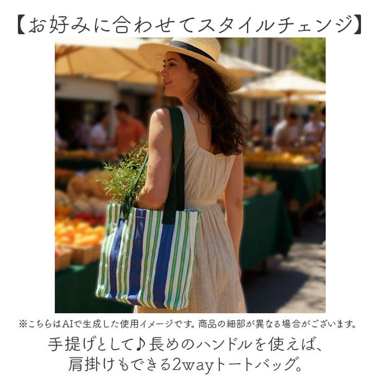 マーケットバッグ