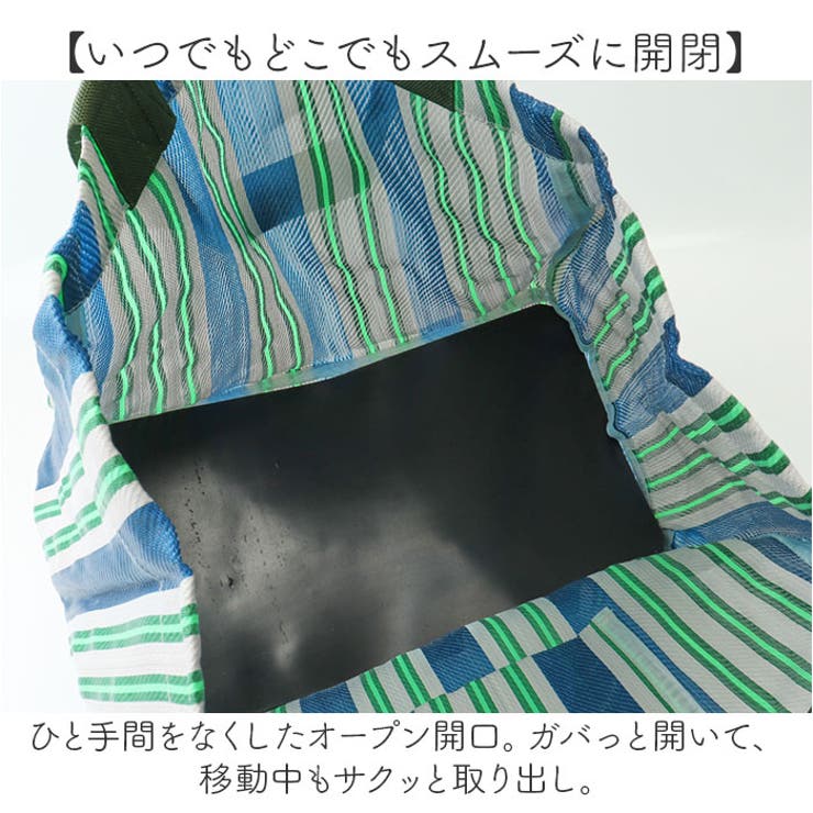 マーケットバッグ