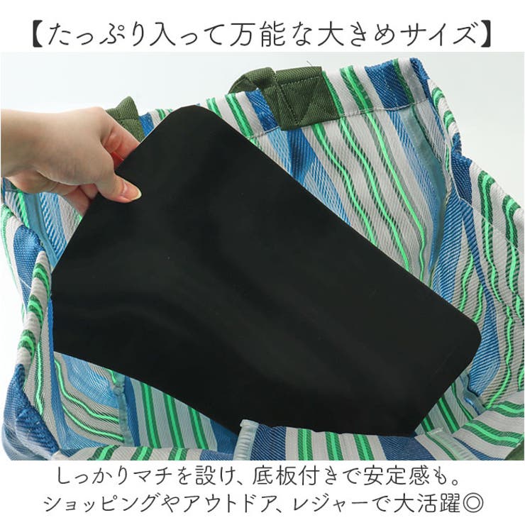 マーケットバッグ