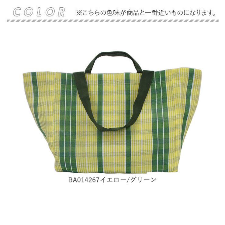 マーケットバッグ