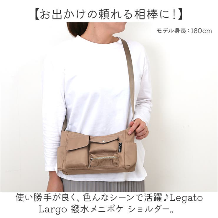 Legato Largo 撥水メニポケ ショルダー | BACKYARD FAMILY | 詳細画像2 