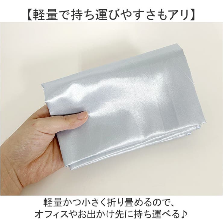 電磁波遮断ウェア 着脱便利なブランケット式 | BACKYARD FAMILY | 詳細画像5 