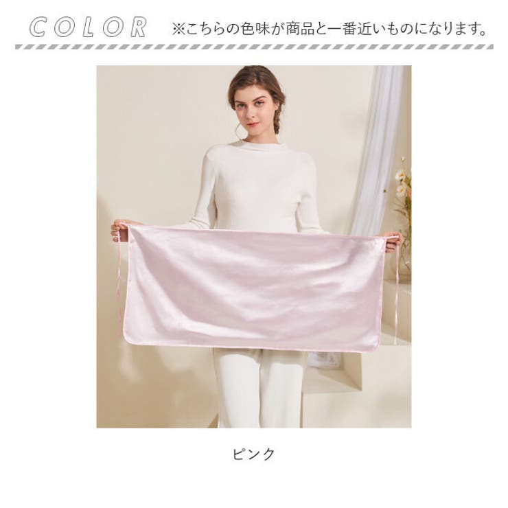 電磁波遮断ウェア 着脱便利なブランケット式 | BACKYARD FAMILY | 詳細画像8 