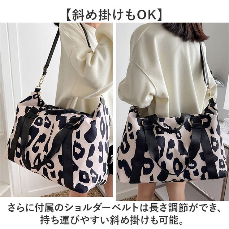 ボストンバッグ