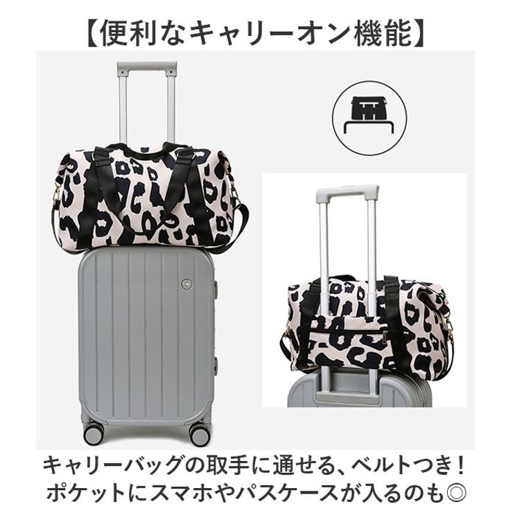 ボストンバッグ