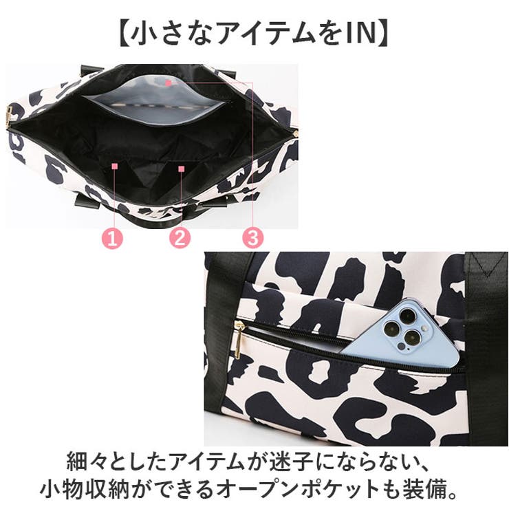 ボストンバッグ