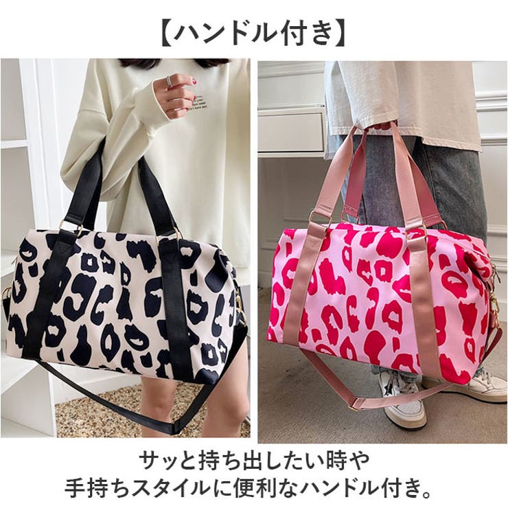 ボストンバッグ