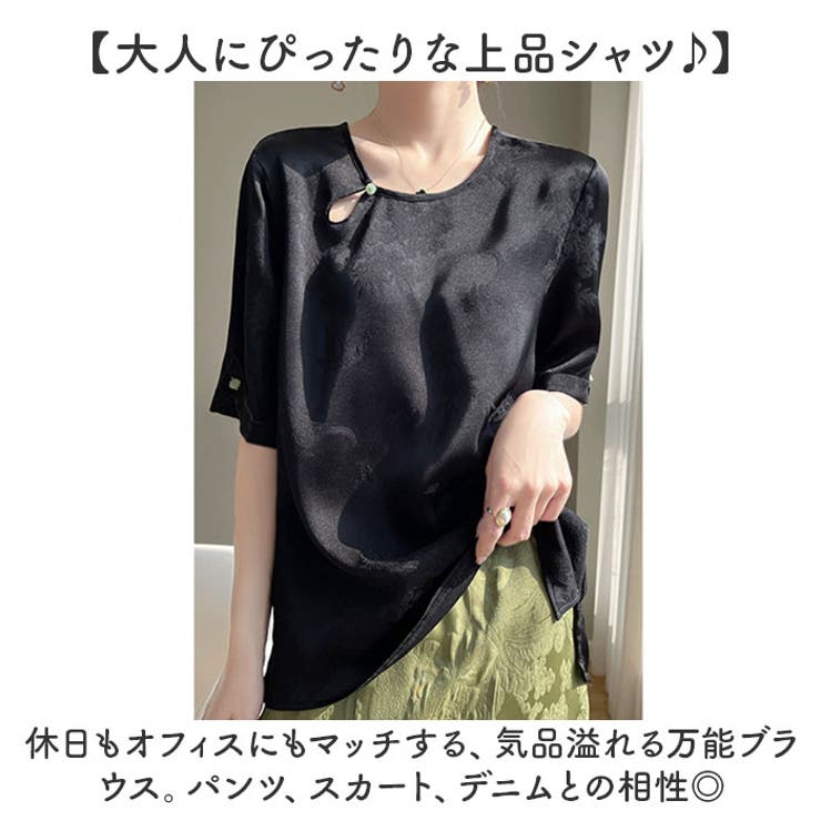 ブラウス