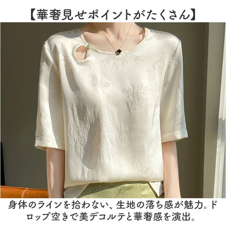 ブラウス