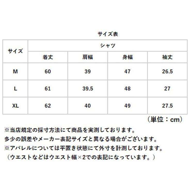 ブラウス