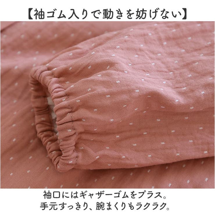ルームウェア