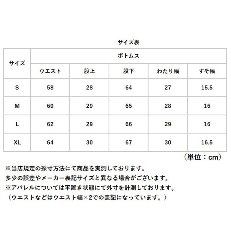 デニムパンツ ボトムス ウエストゴム | BACKYARD FAMILY | 詳細画像12 
