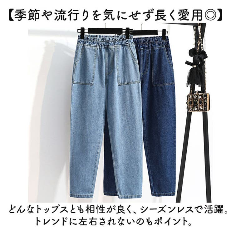デニムパンツ ボトムス ウエストゴム | BACKYARD FAMILY | 詳細画像3 