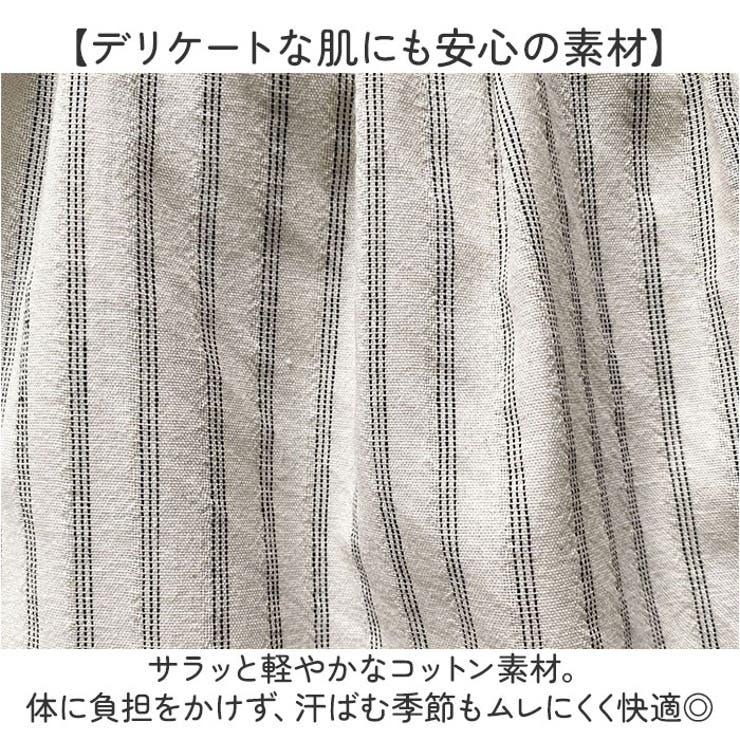 セットアップ ワンピース キッズ コーデ | BACKYARD FAMILY | 詳細画像4 