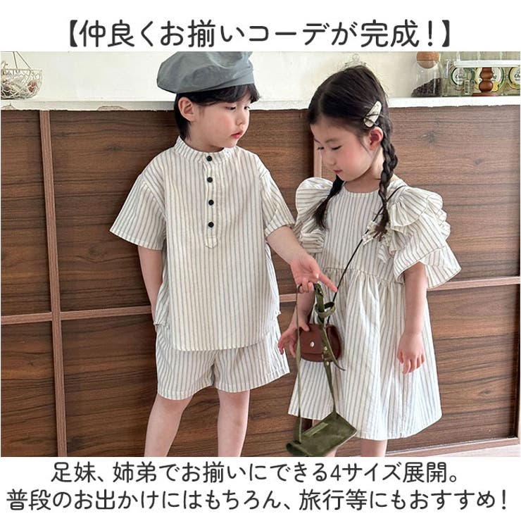 セットアップ ワンピース キッズ コーデ | BACKYARD FAMILY | 詳細画像7 