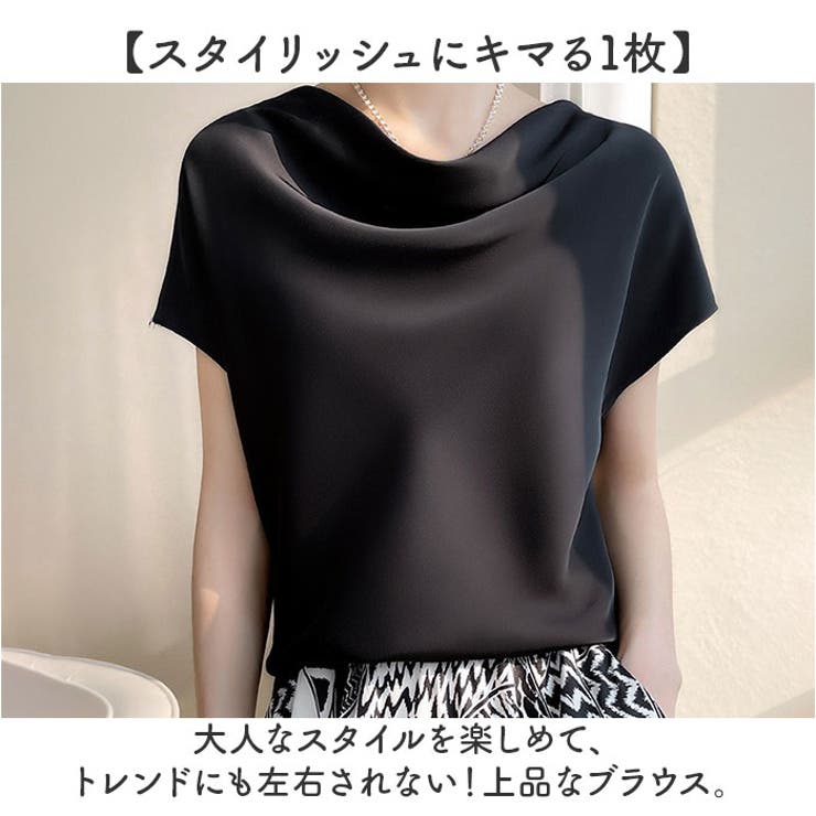 ブラウス