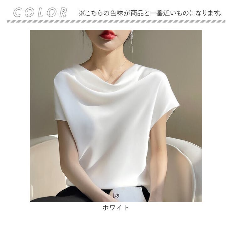 ブラウス