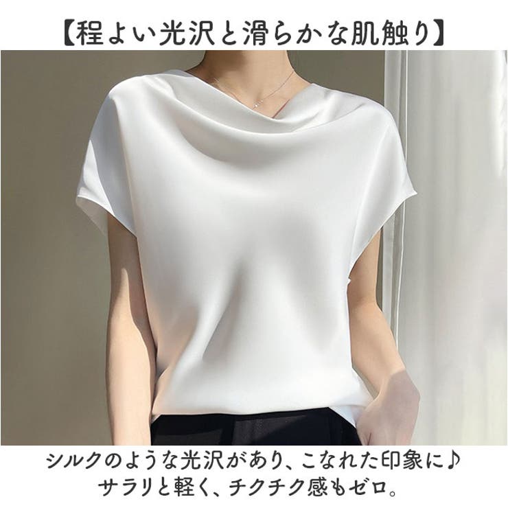 ブラウス